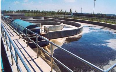废水治理